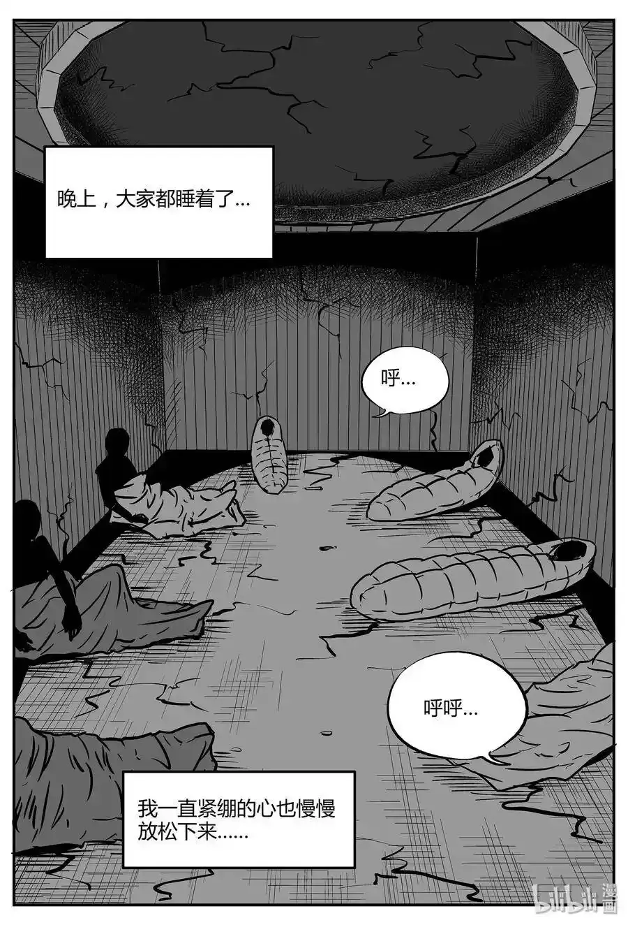 046 它5（3）7