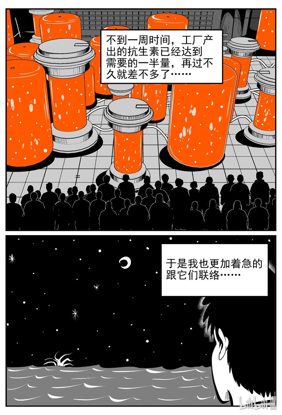 382 它：6（14）26