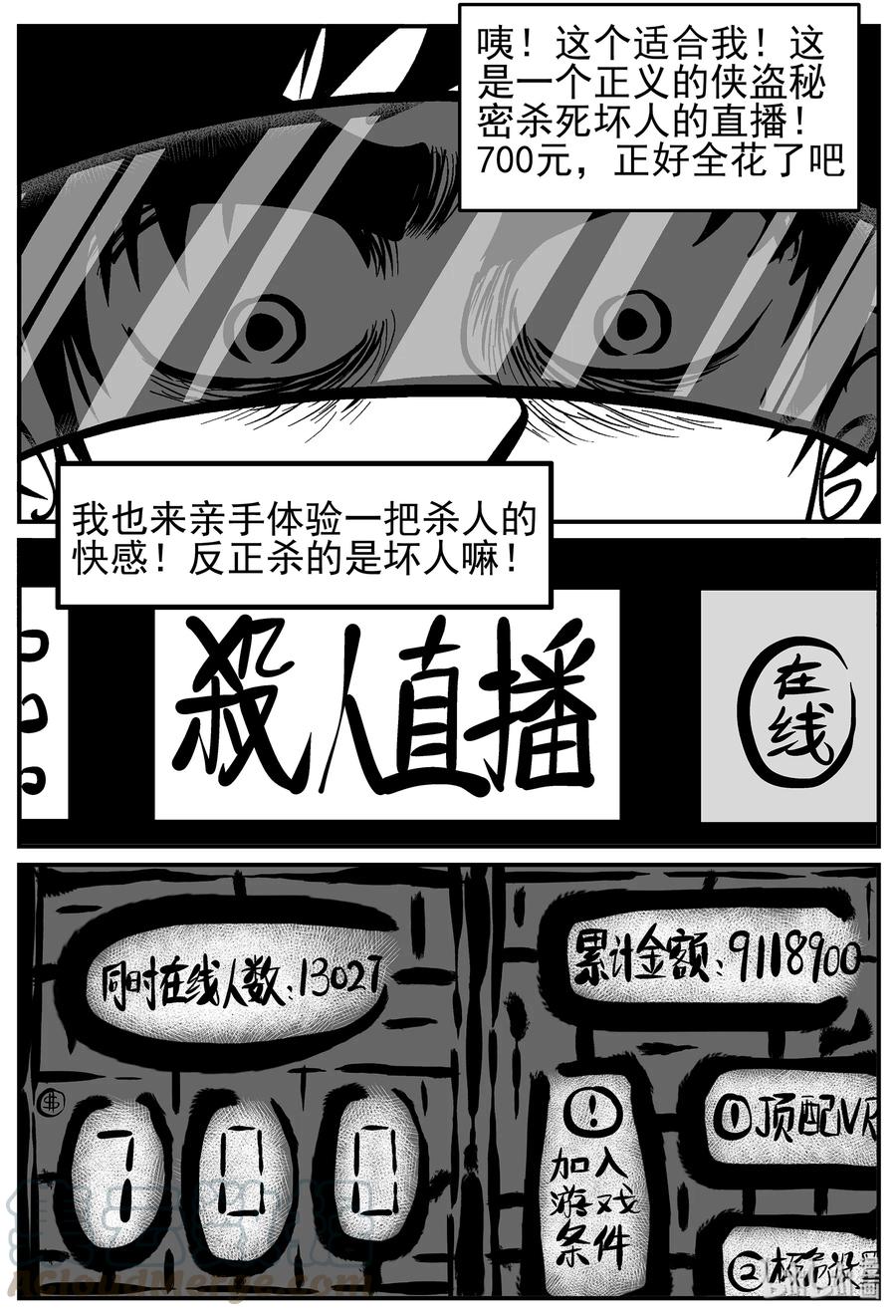 216 VR时代（1）18