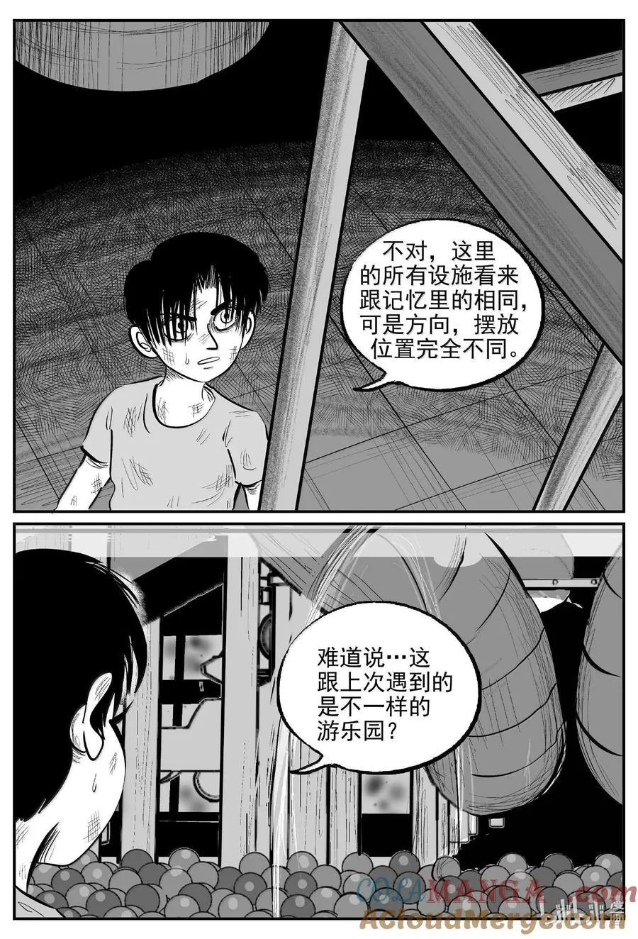 989 乐园15