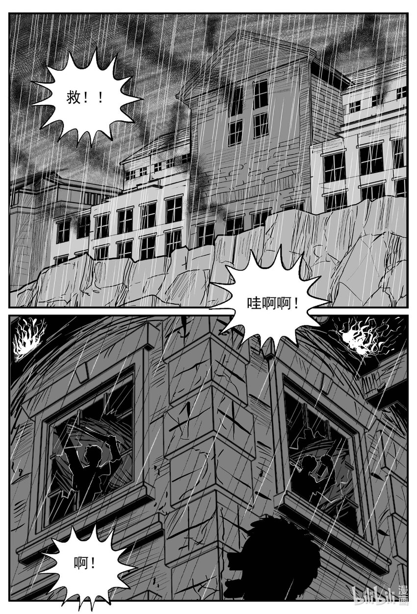 813 深潭岗大祭4