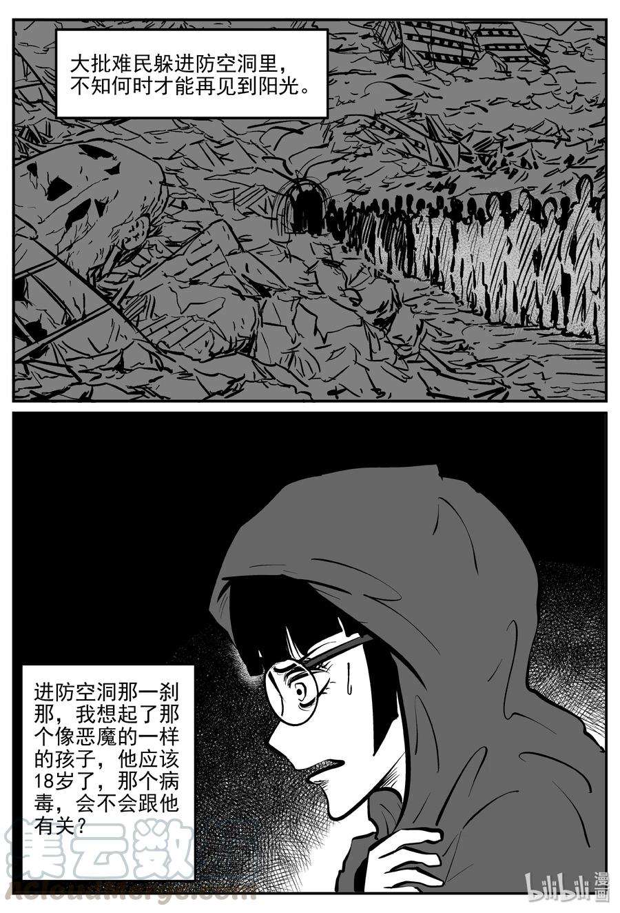 302 恶魔的诅咒（6）9