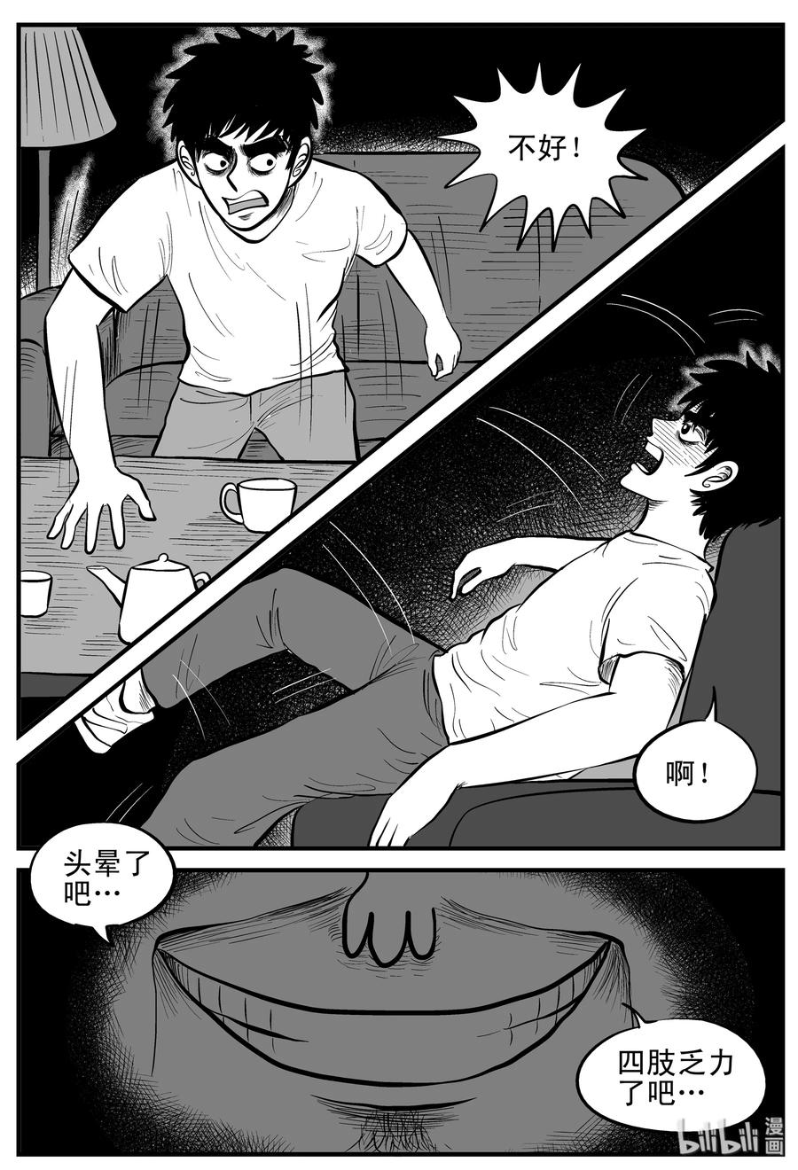 181 潜伏（2）10
