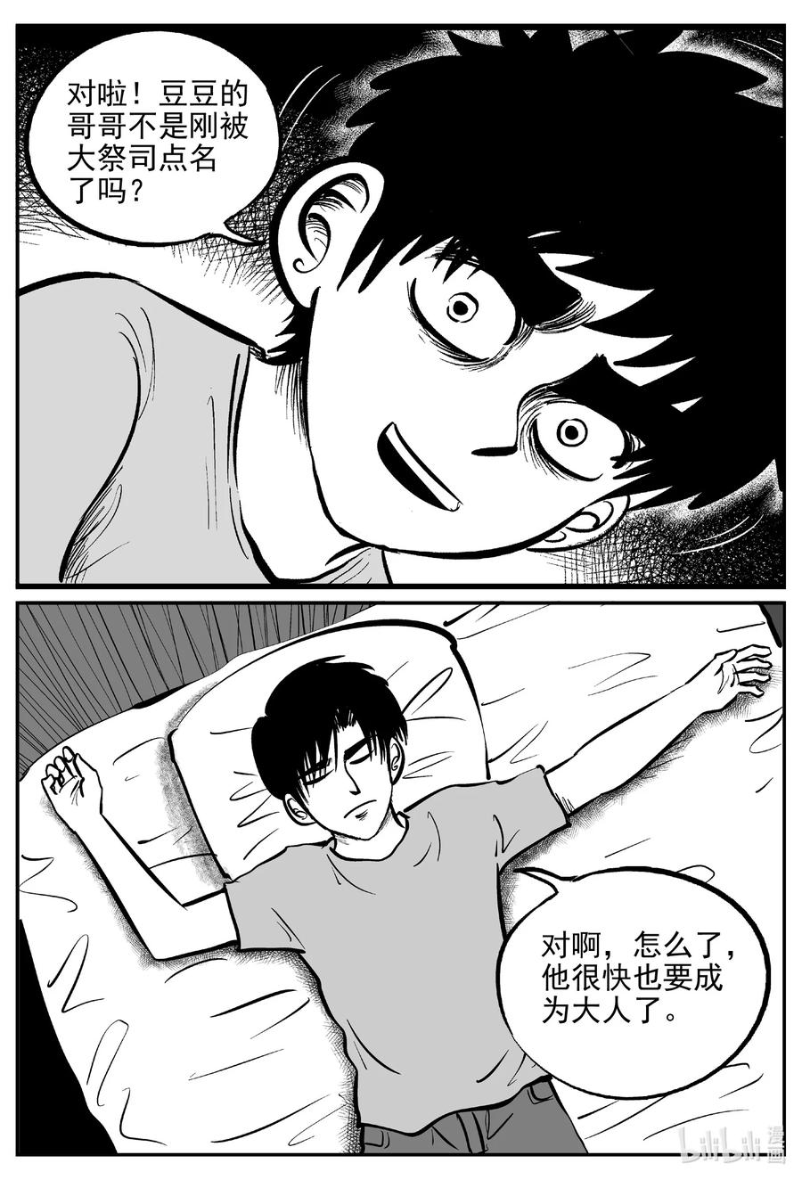 621 深海之旅7