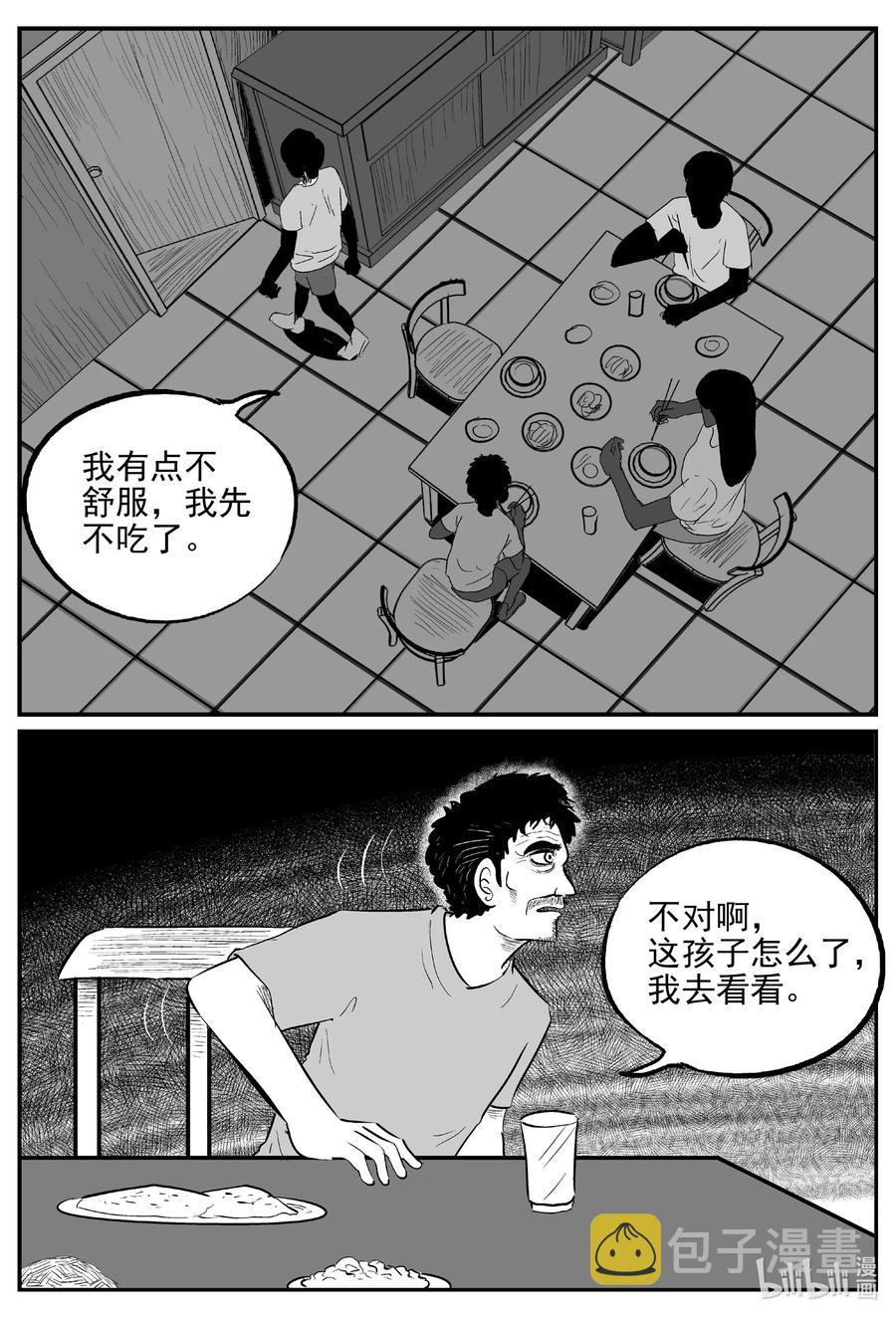 622 深海之旅5