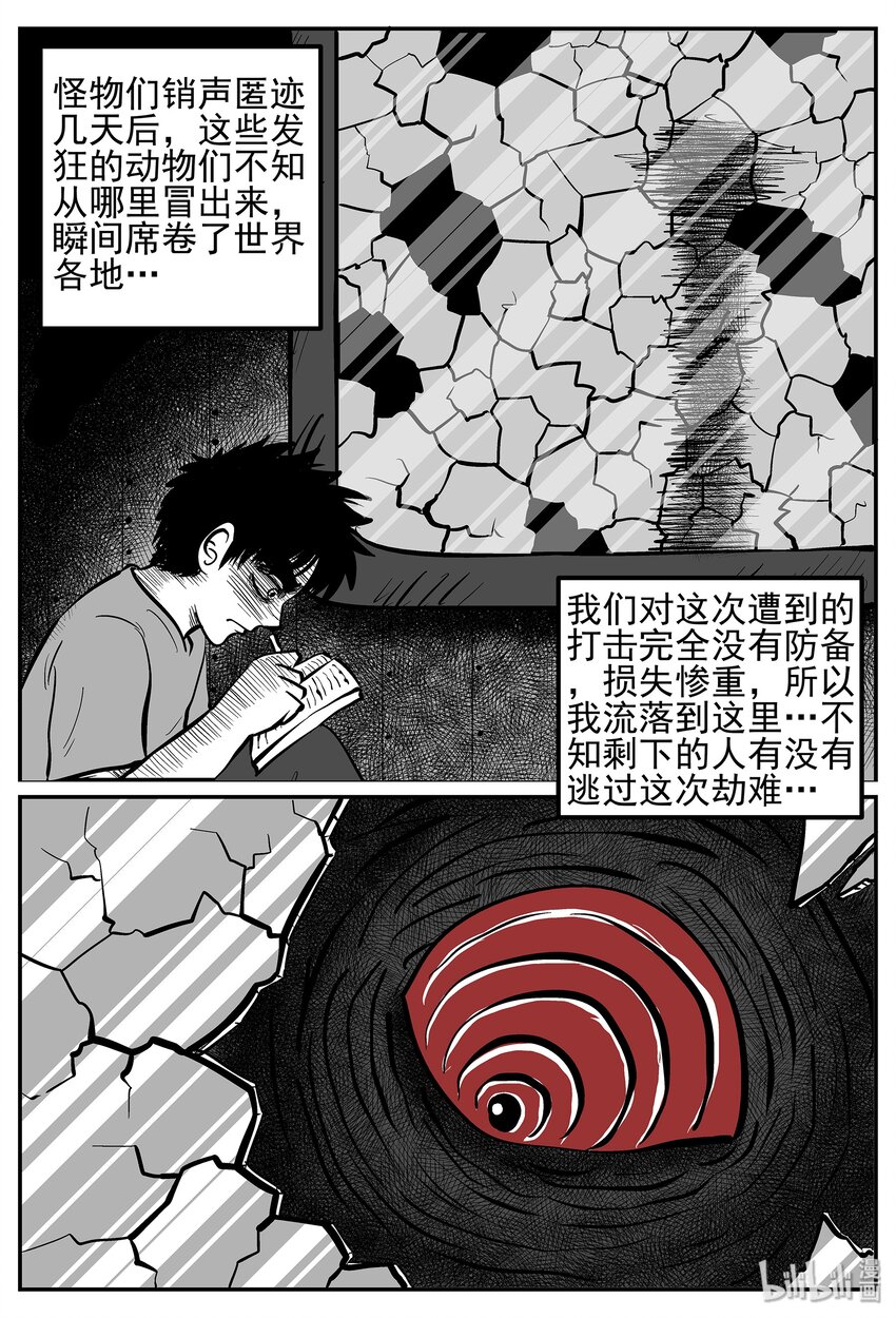 017 它4（1）9