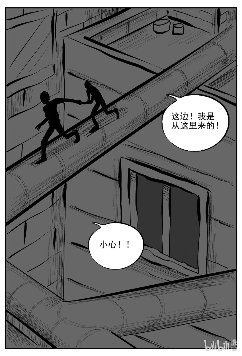 787 城中窟6
