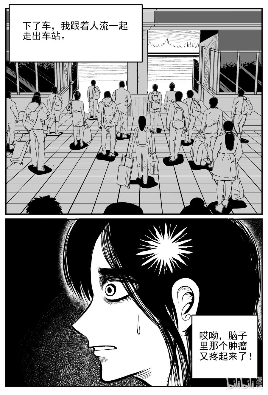 663 想见你11