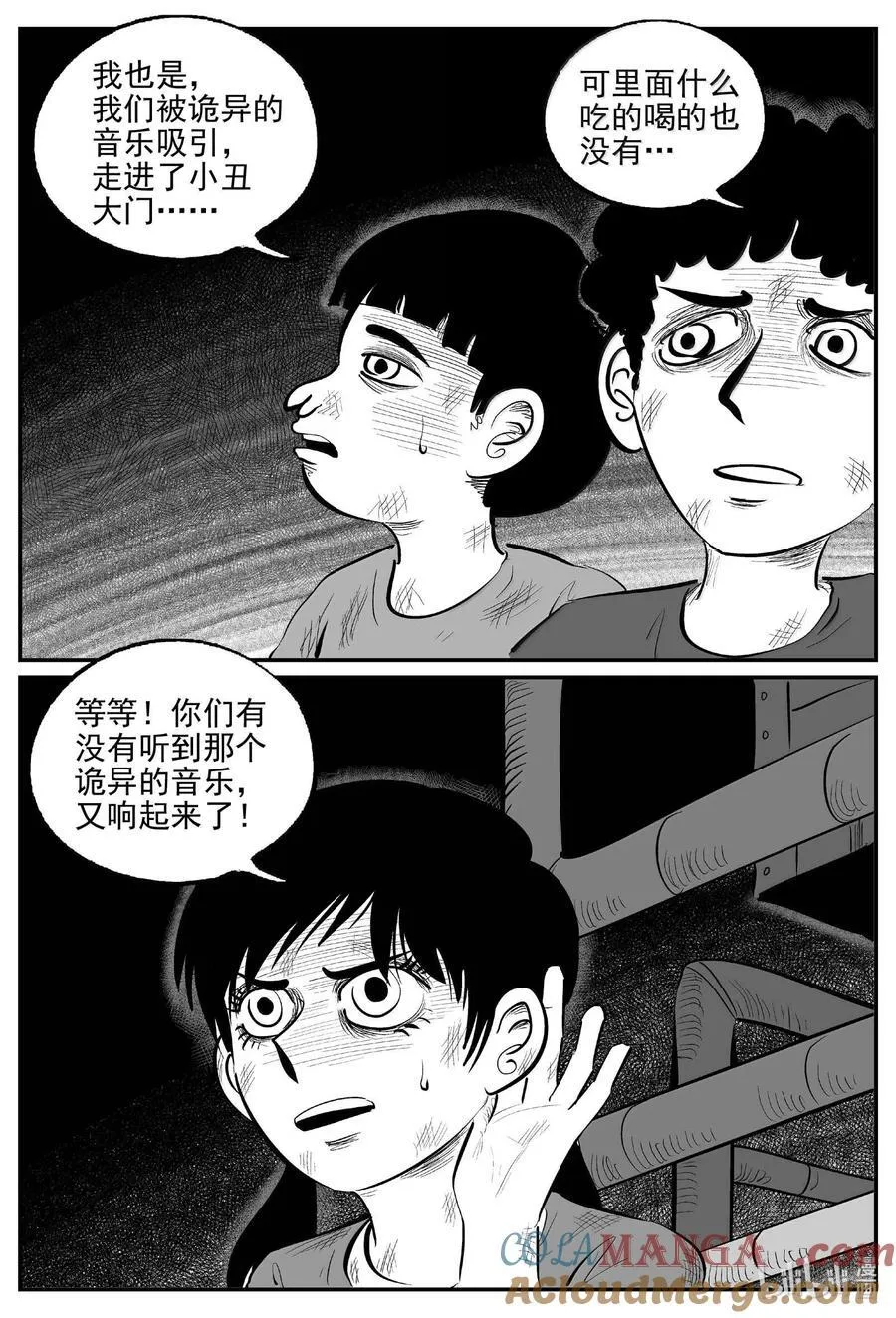 989 乐园7