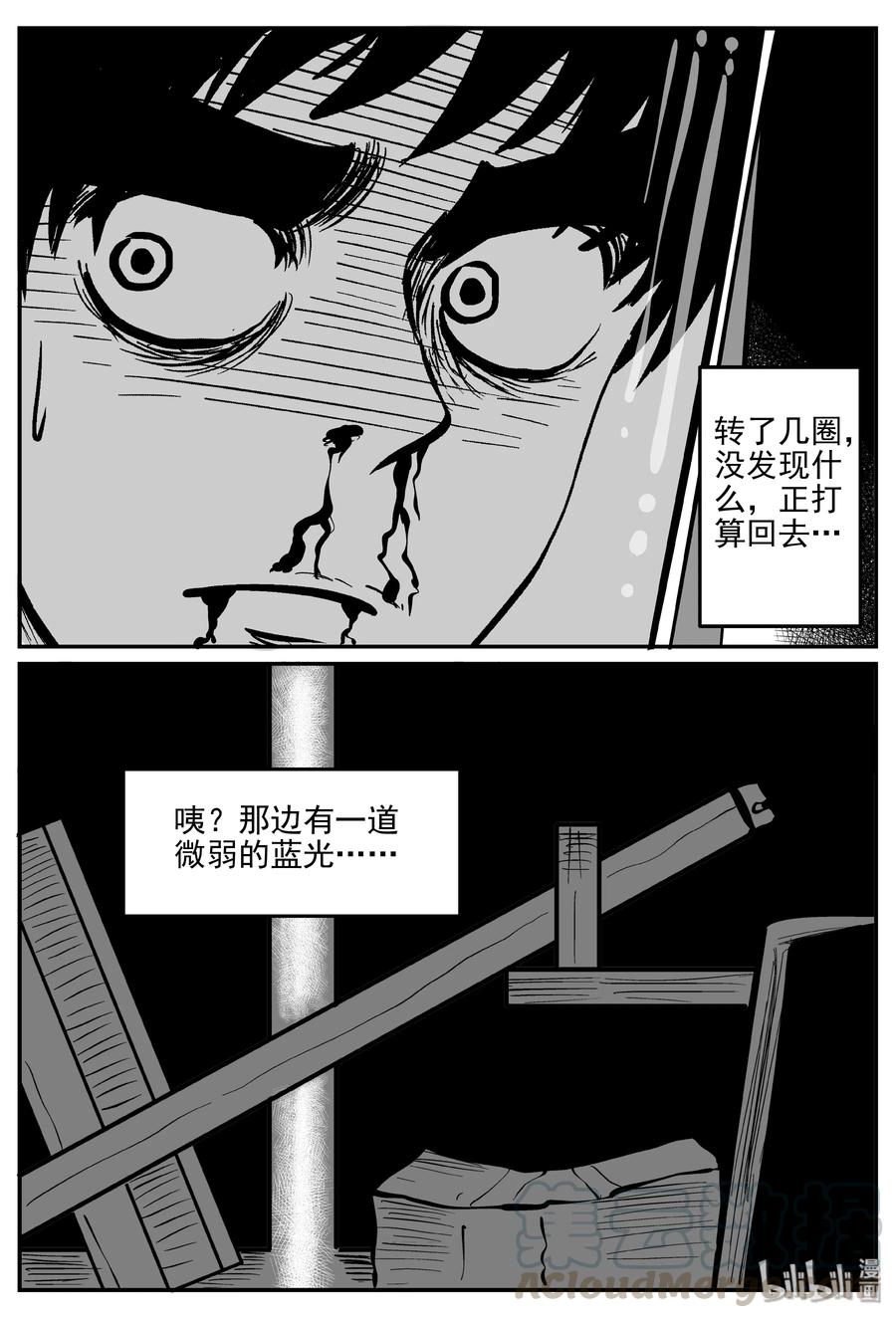 070 它：星（3）21