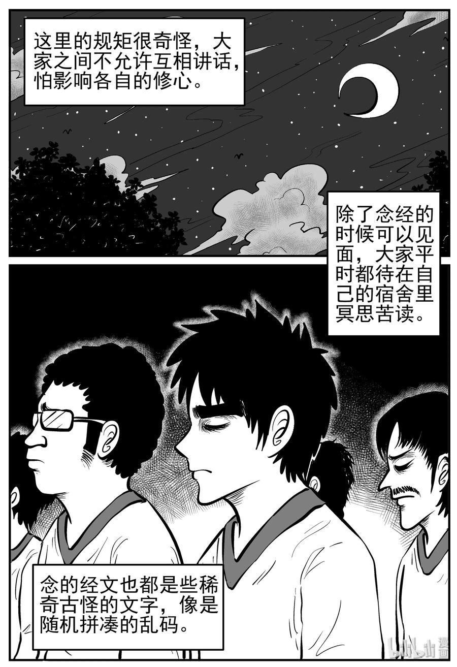 226 海螺湾奇谈（1）10