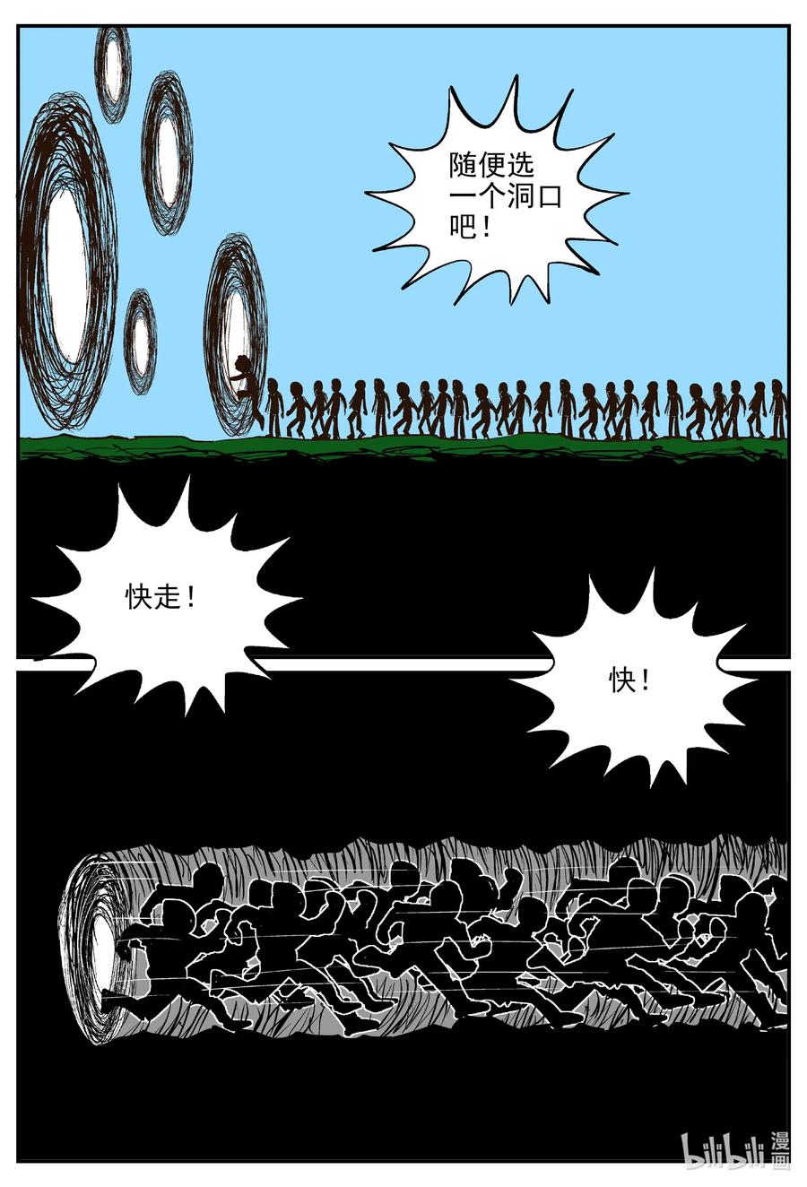517 红房子11