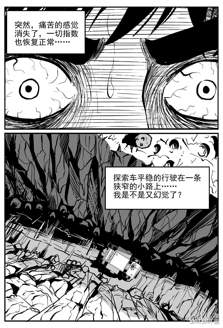 072 它：星（5）5