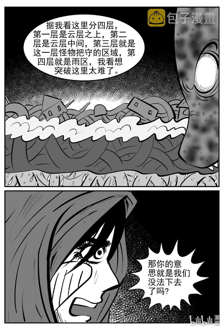 383 它：6（15）25