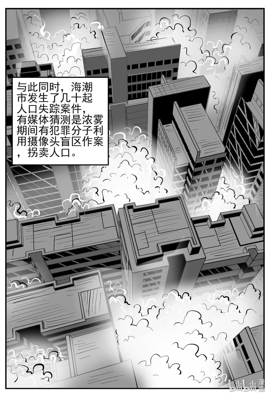 444 海市蜃楼23