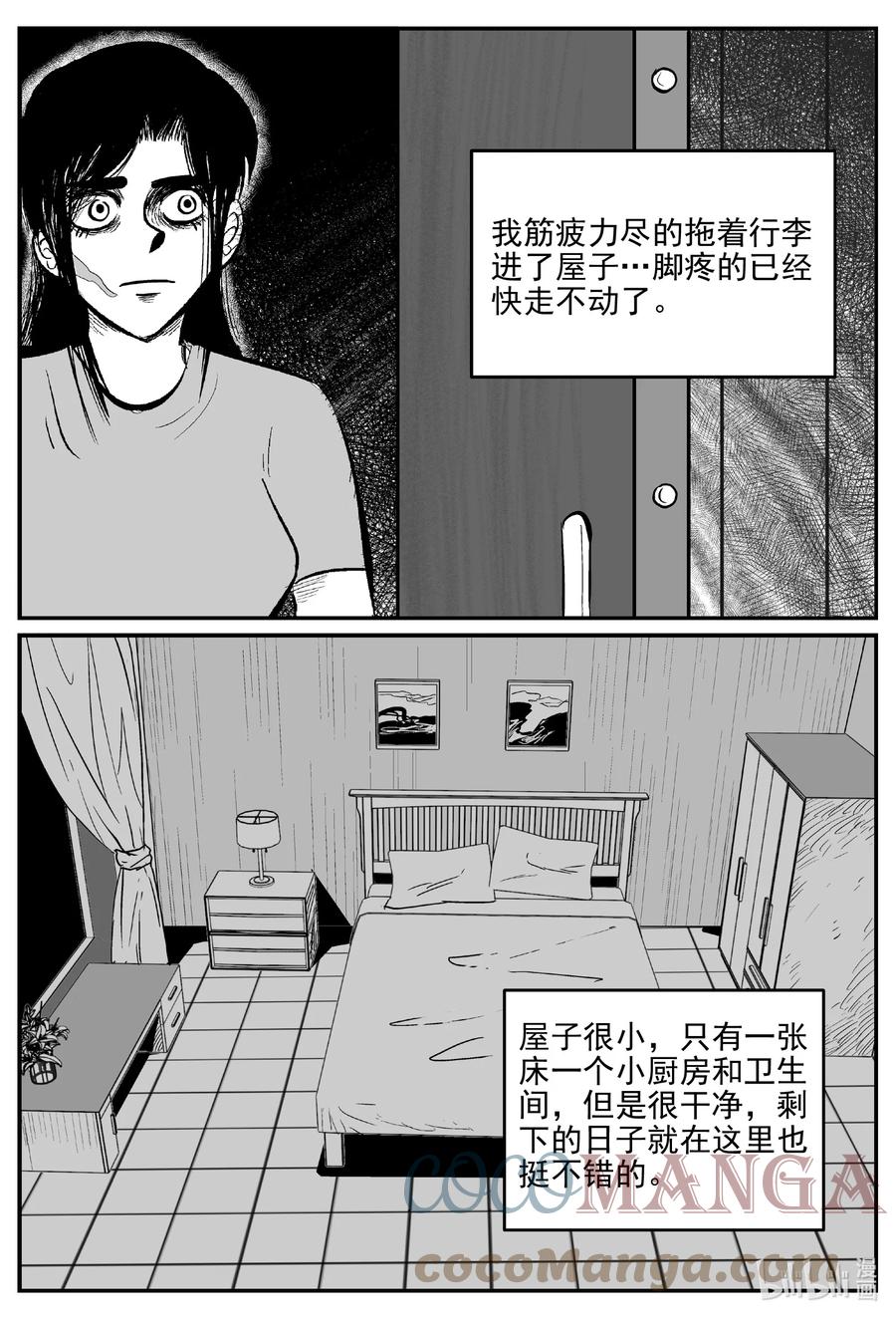 663 想见你16