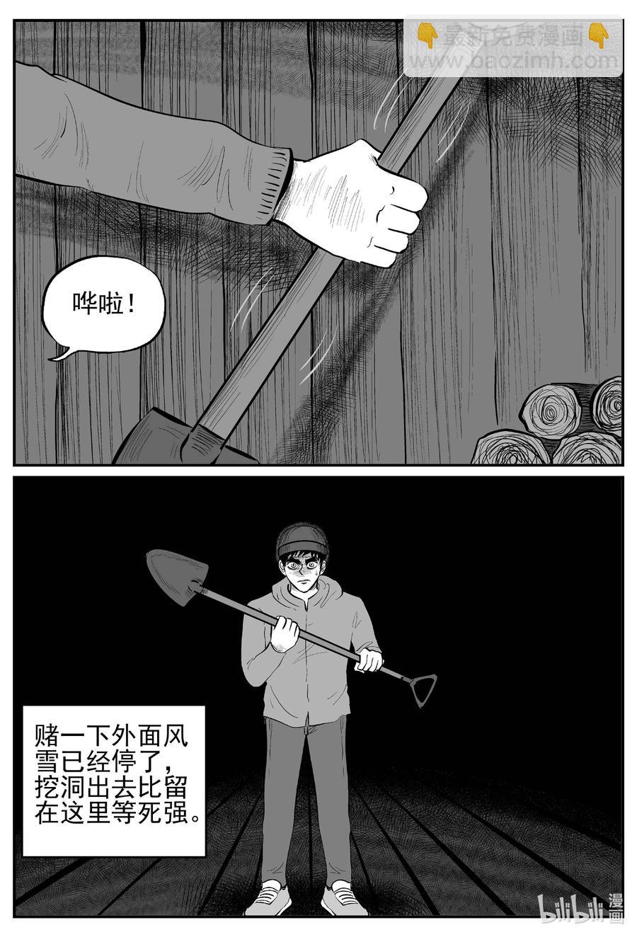 683 雪中小屋11