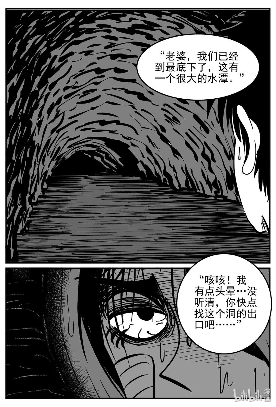 424 它5.5（6）20