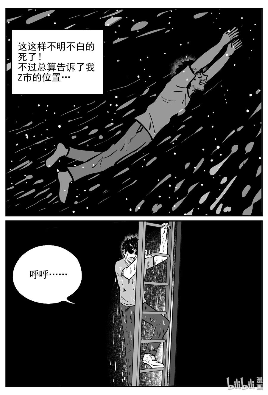 489 它77