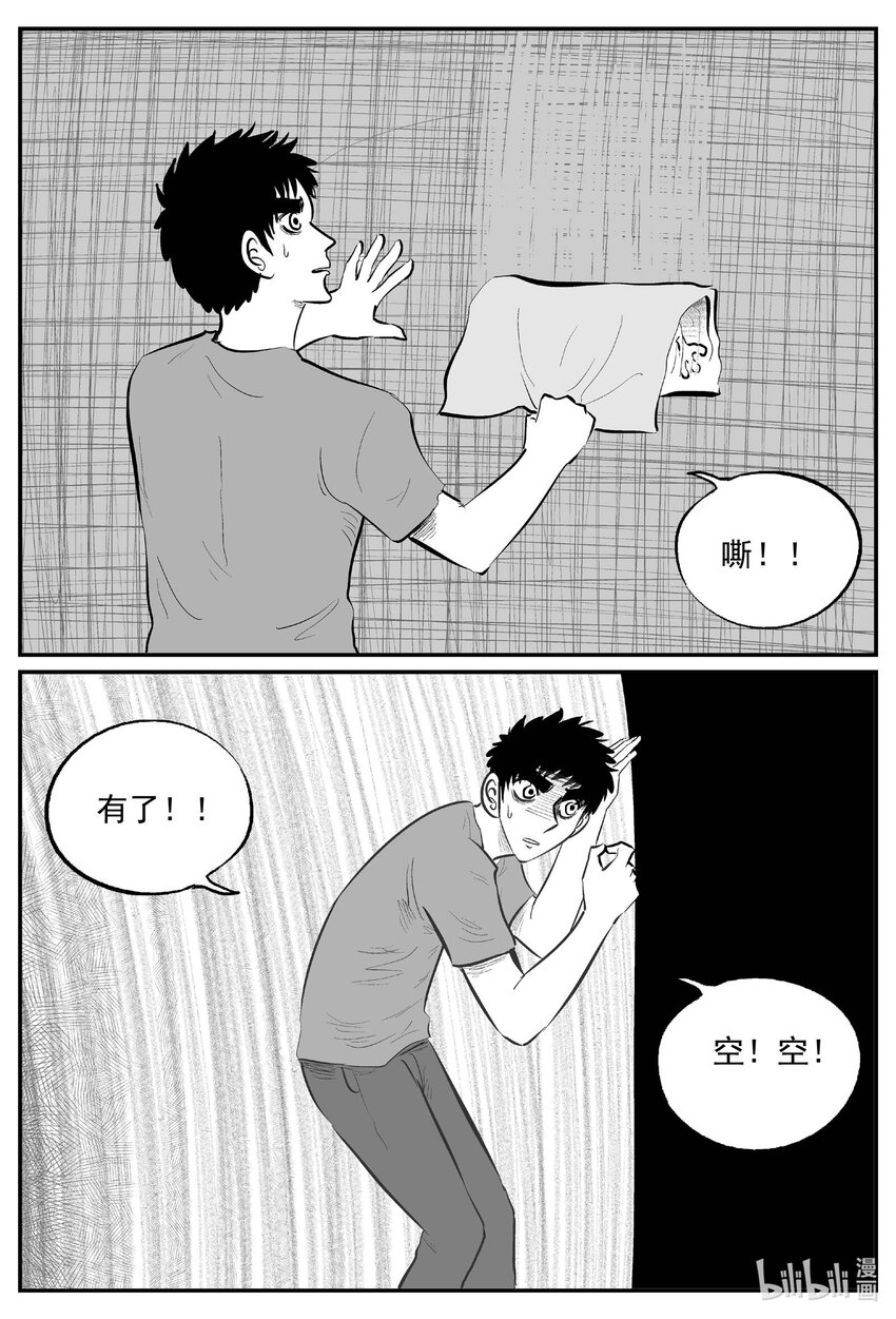 808 深潭岗大祭9