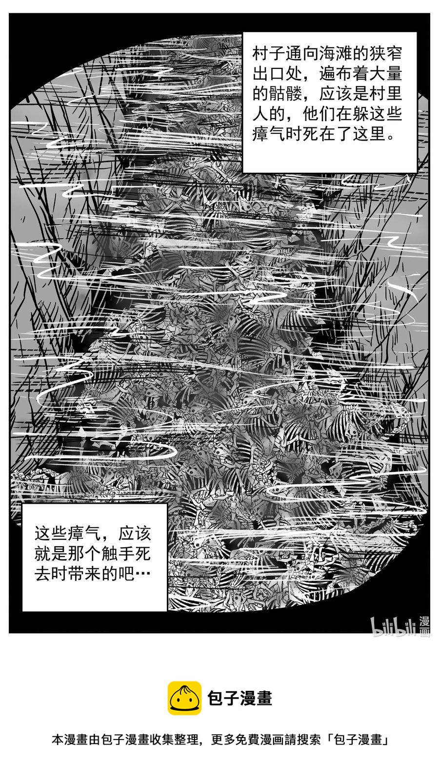 638 深海之旅19