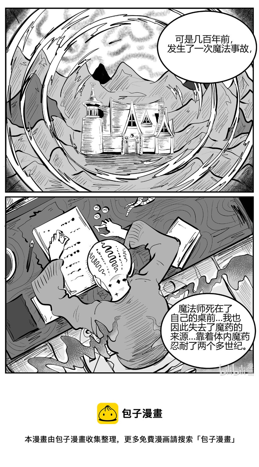 705 不可名状之屋16
