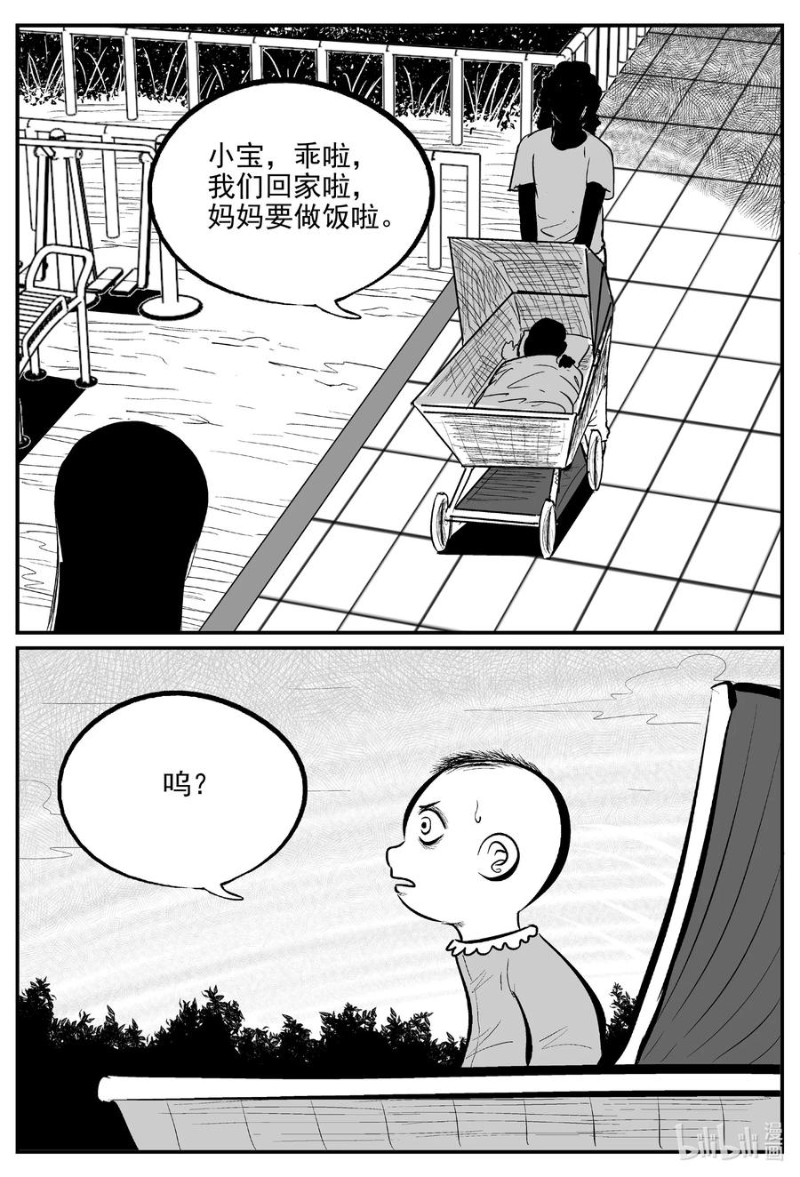 667 想见你5