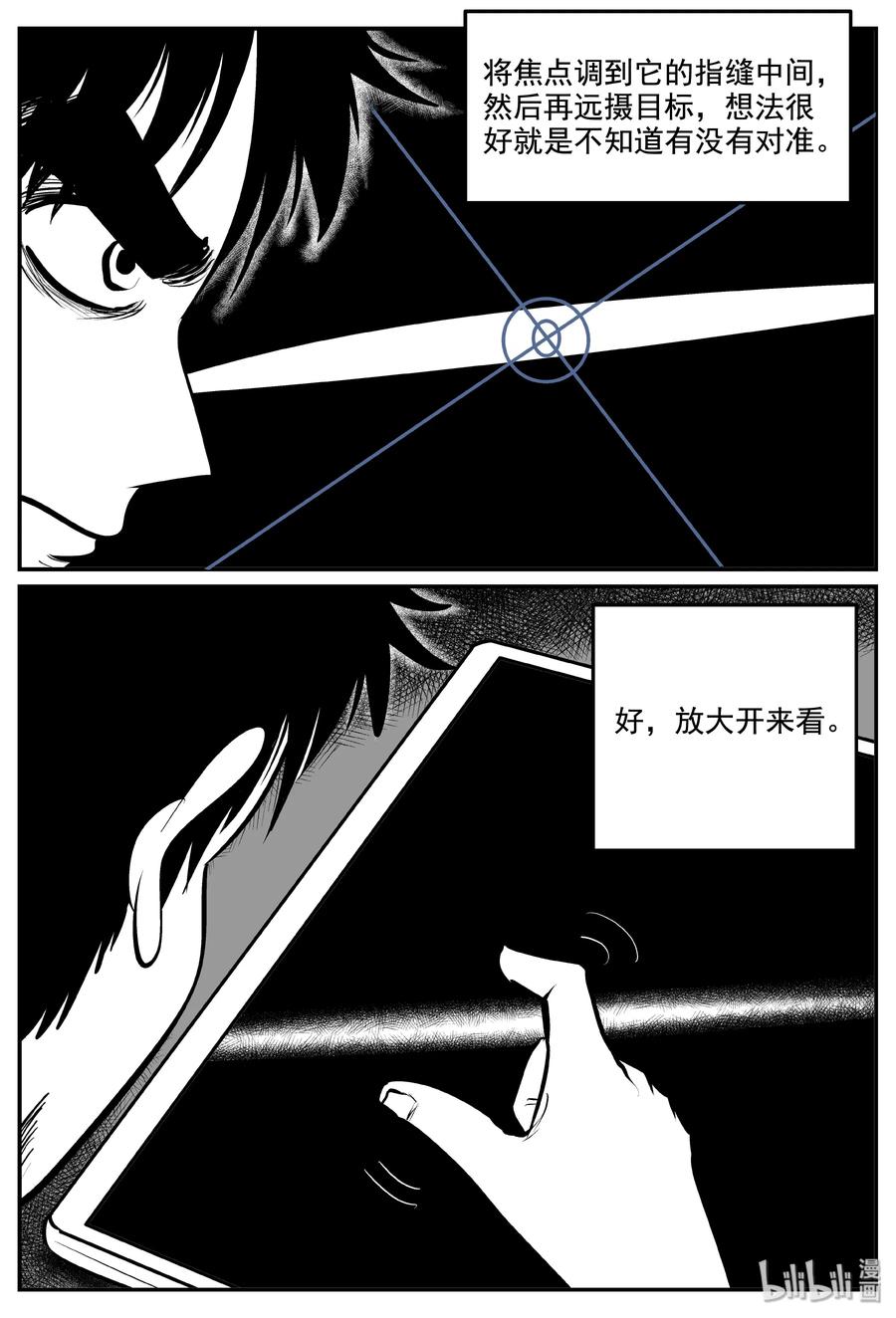 338 暗（2）20