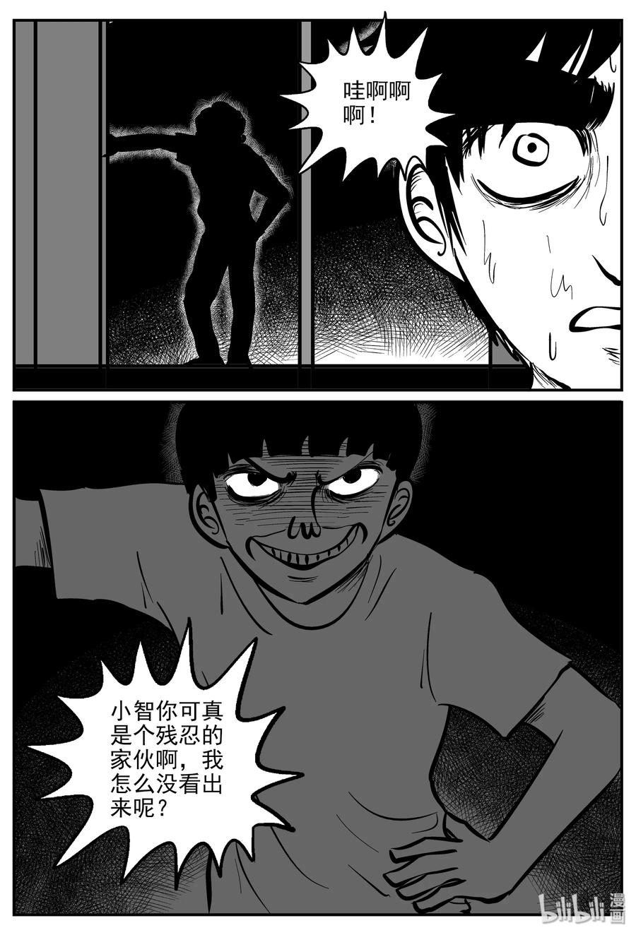 335 水底深处（7）2