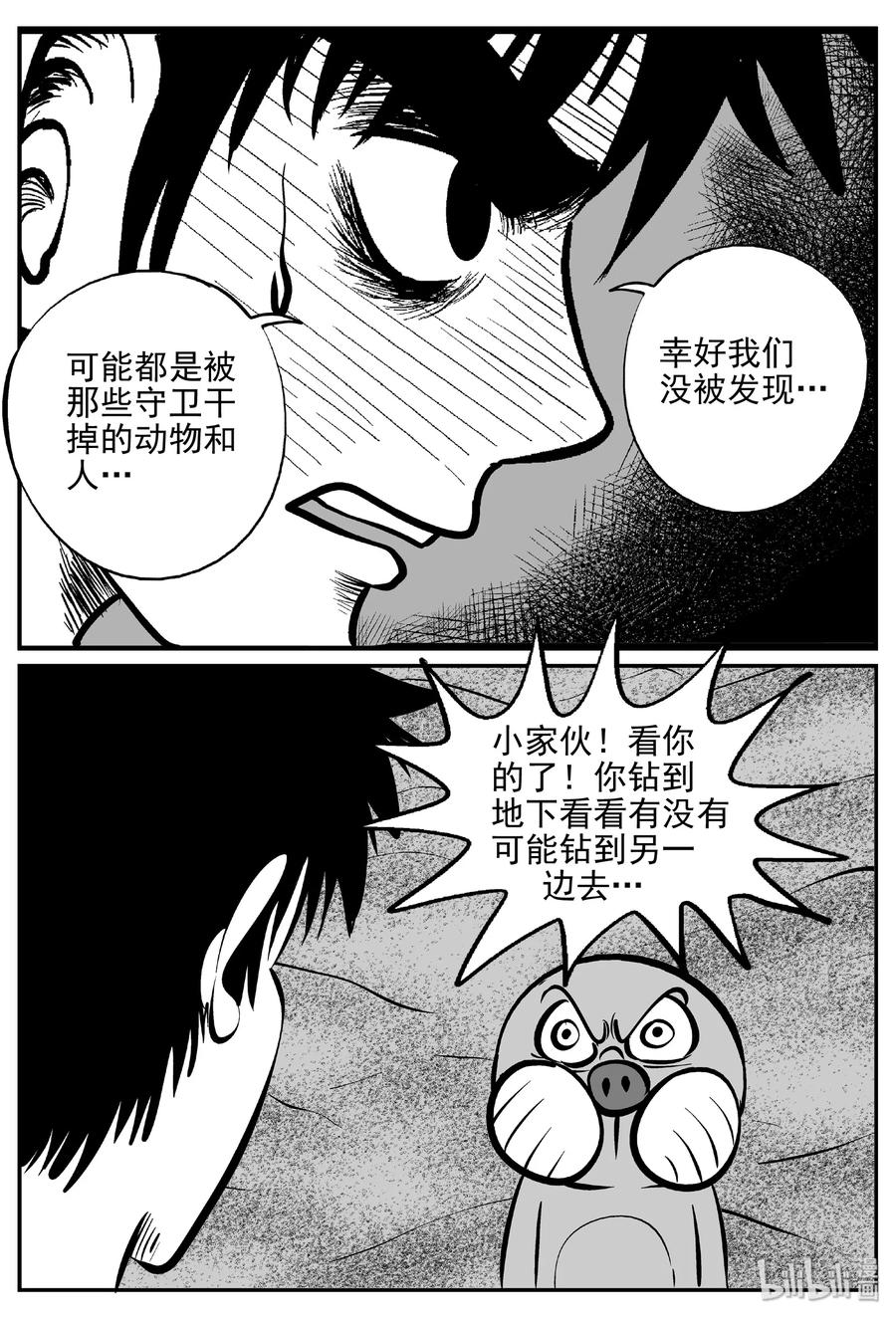 376 它：6（8）8