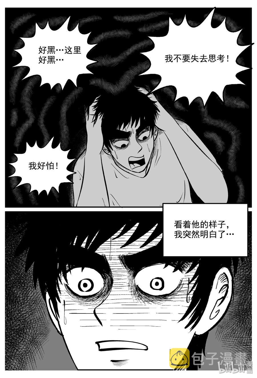 339 暗（3）19
