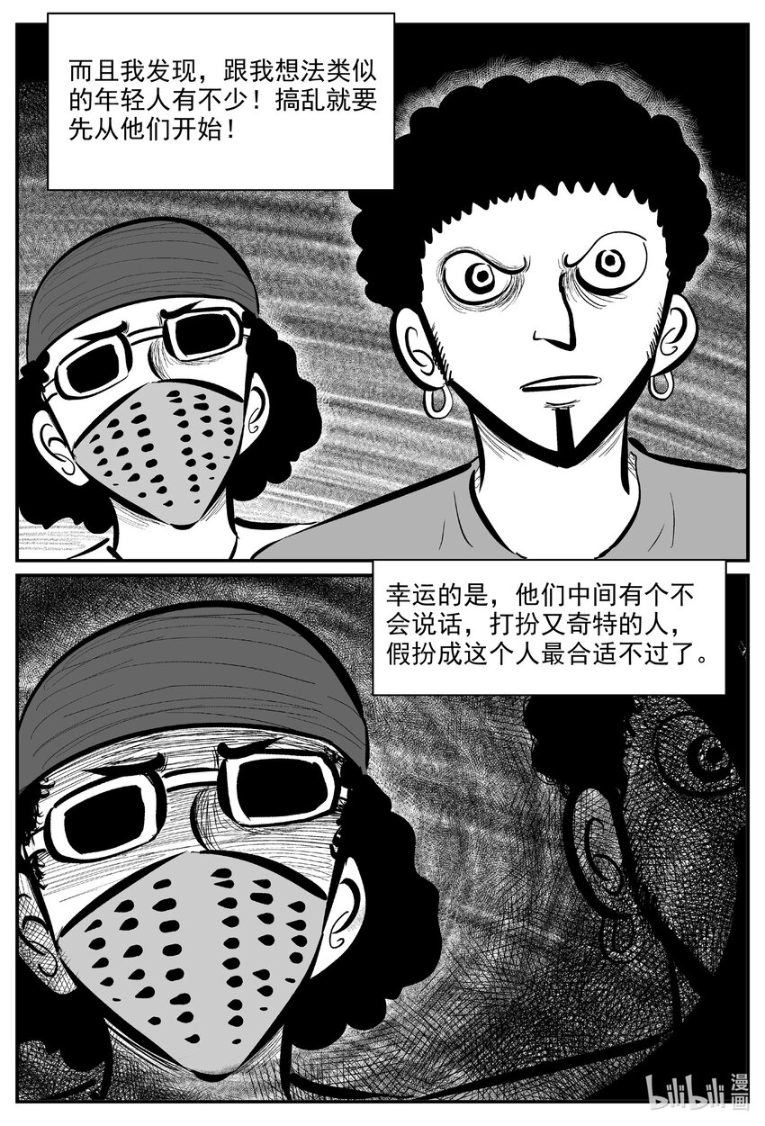 730 它87