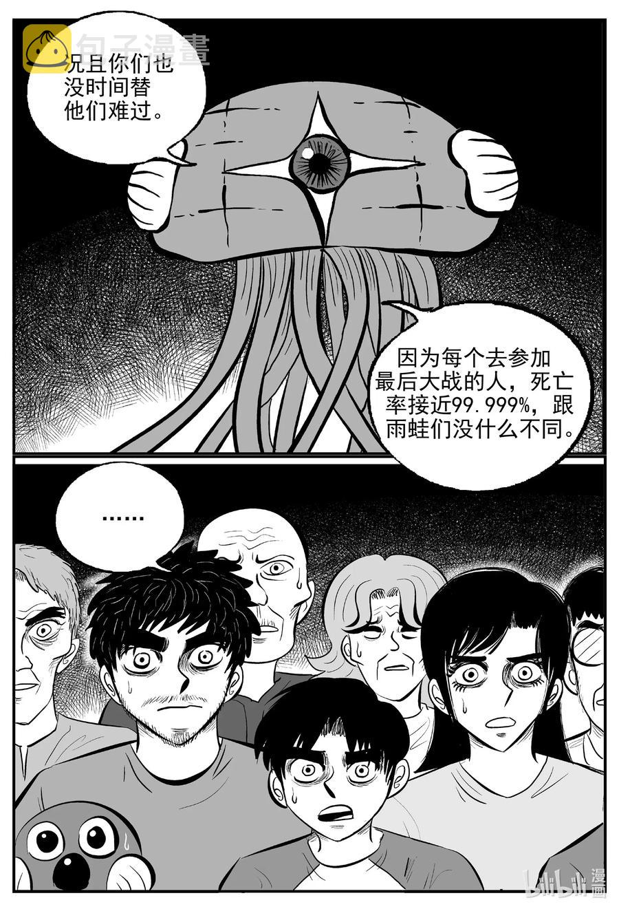 509 它77