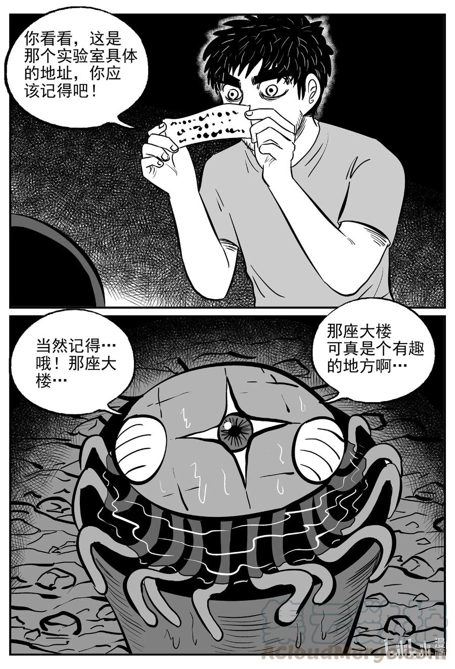 495 它718