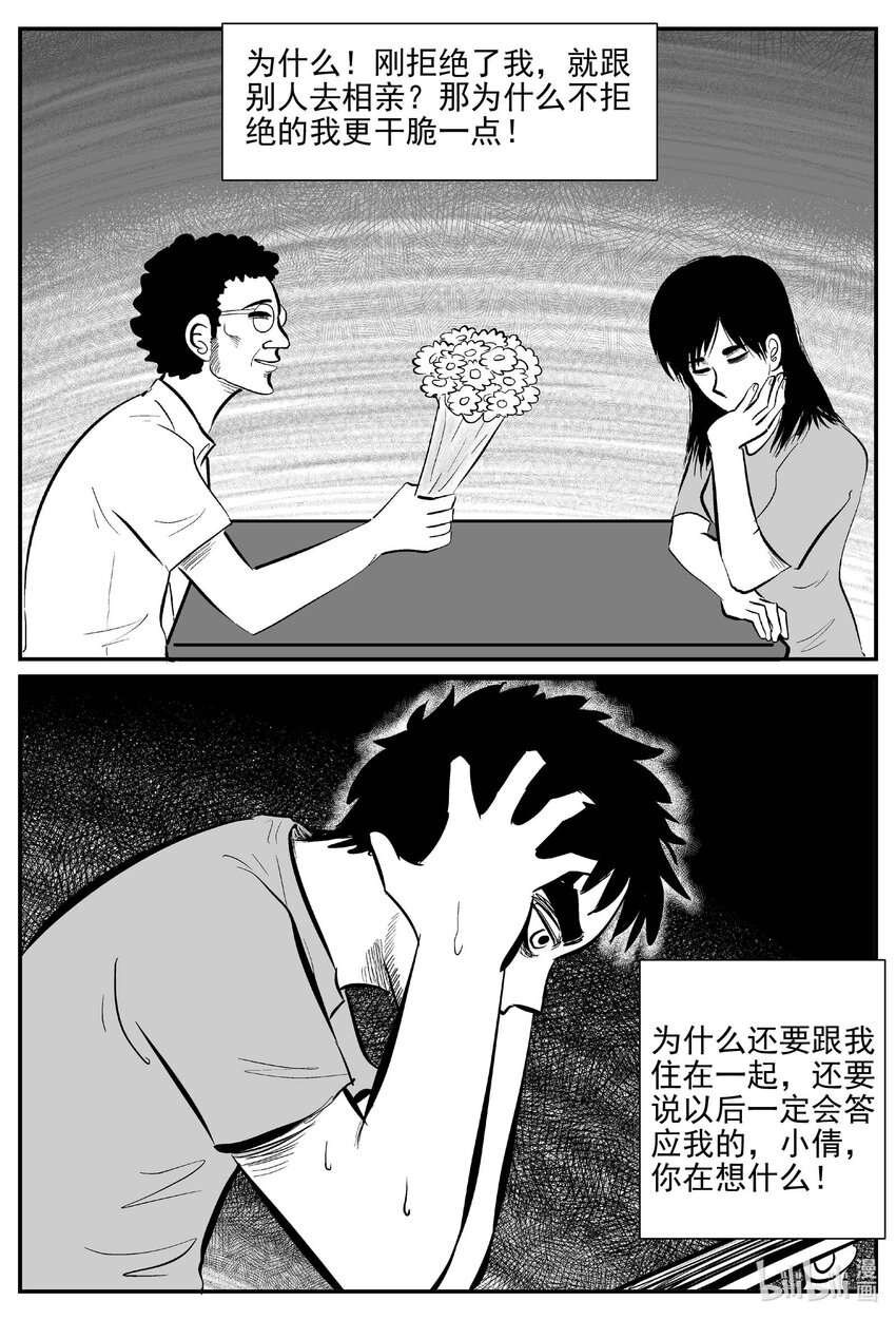 793 深潭岗大祭13