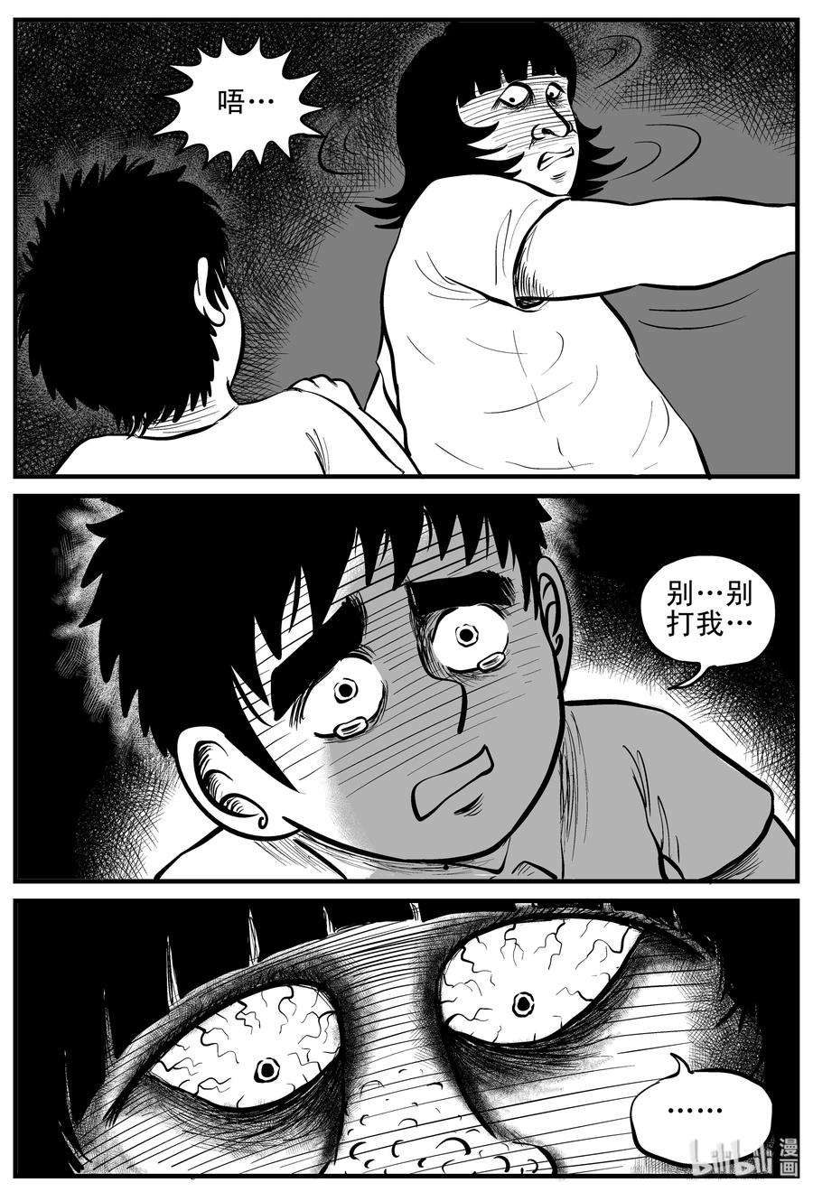 088 小镇往事（1）11