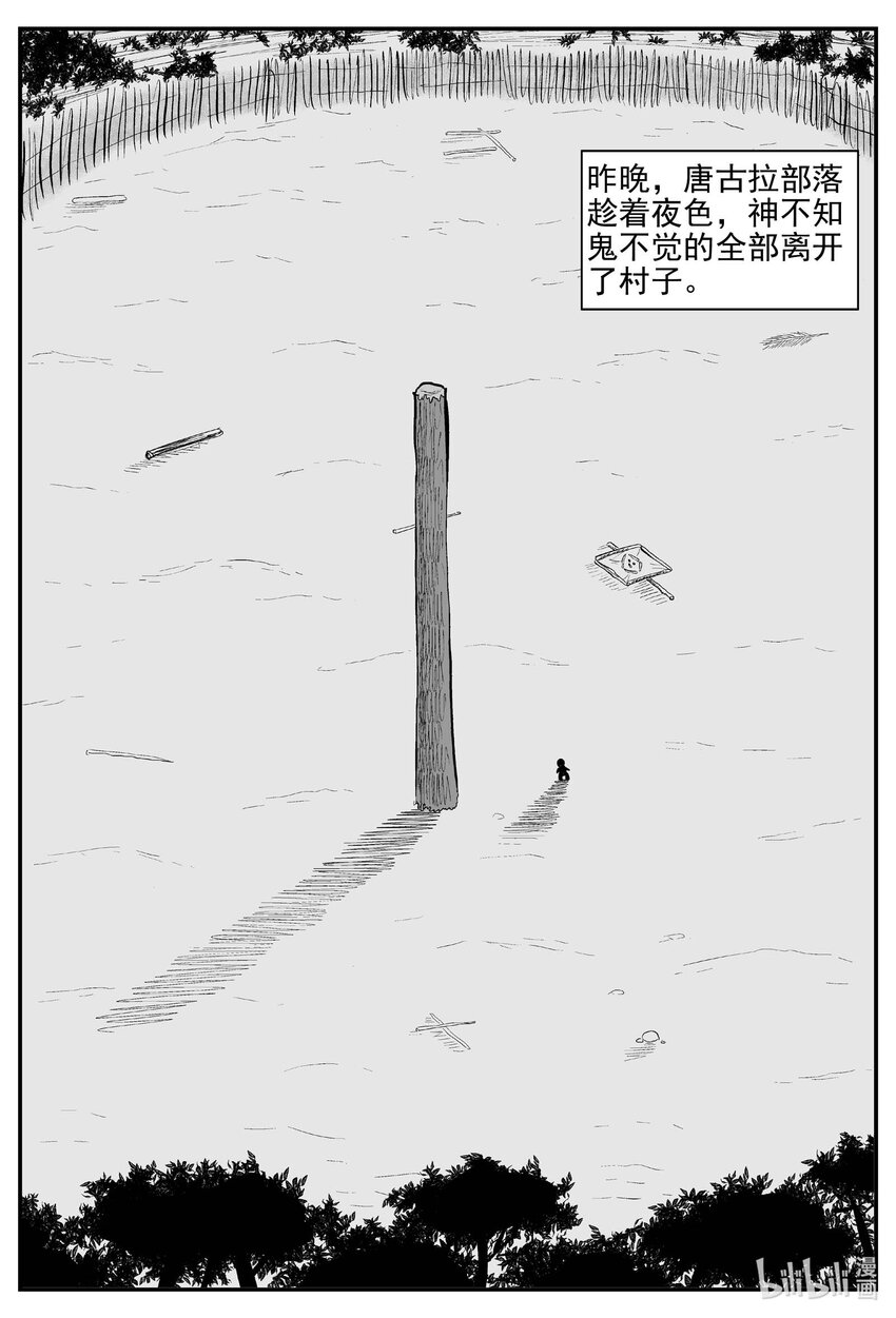 720 它811