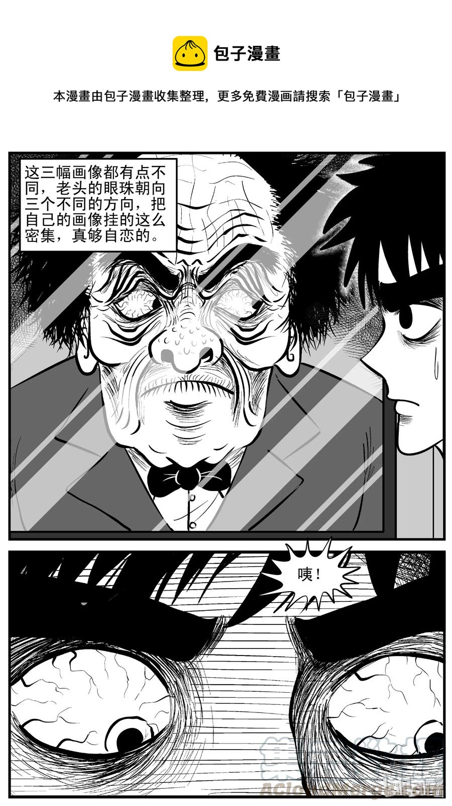 214 地狱电梯（1）9