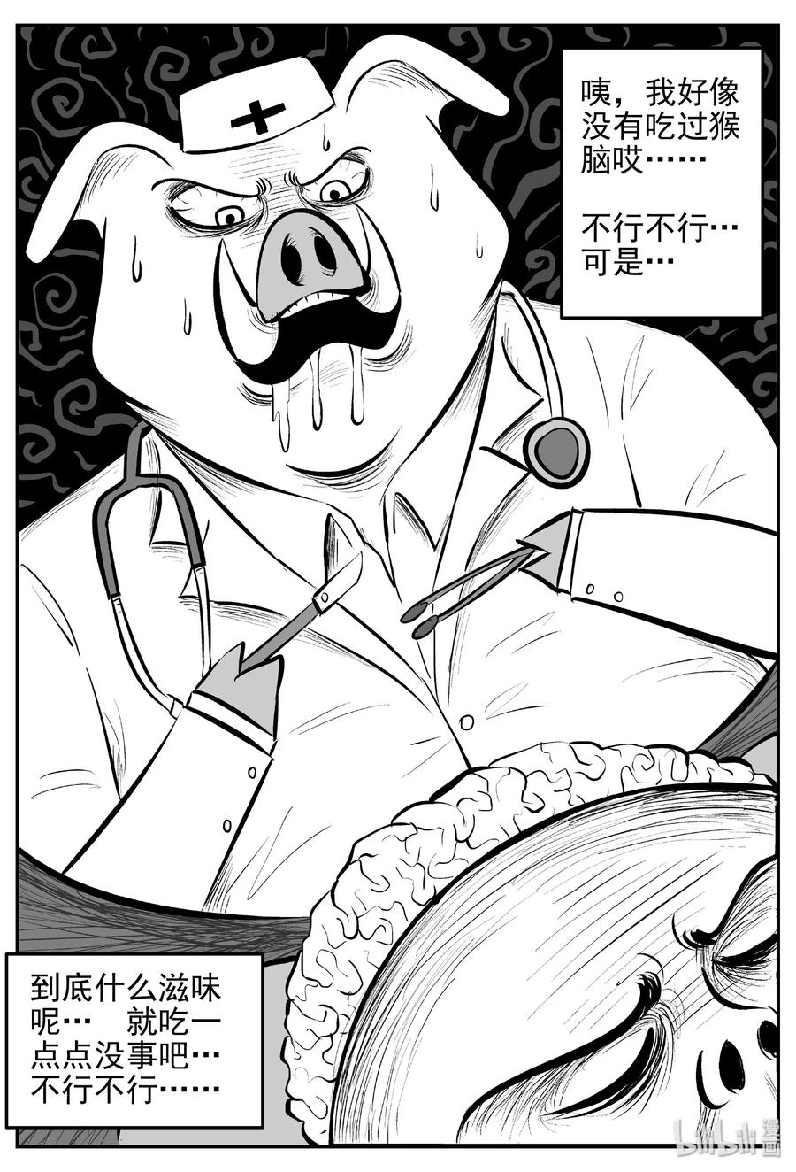 454 一分钟怪异故事4