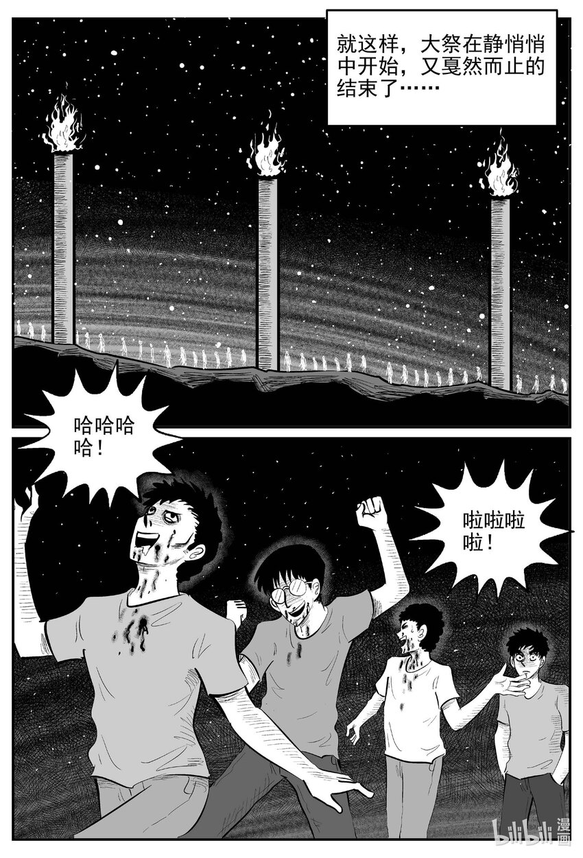 807 深潭岗大祭14