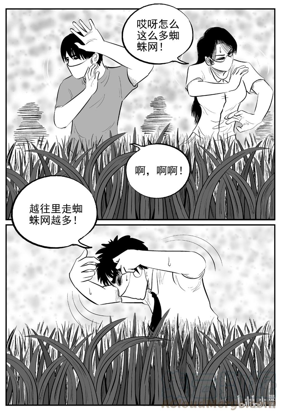 613 22世纪杀人网络6