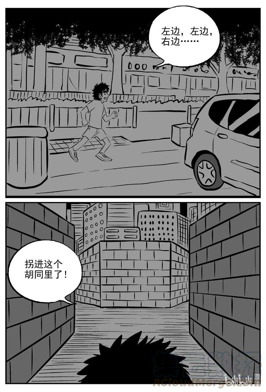 515 红房子9