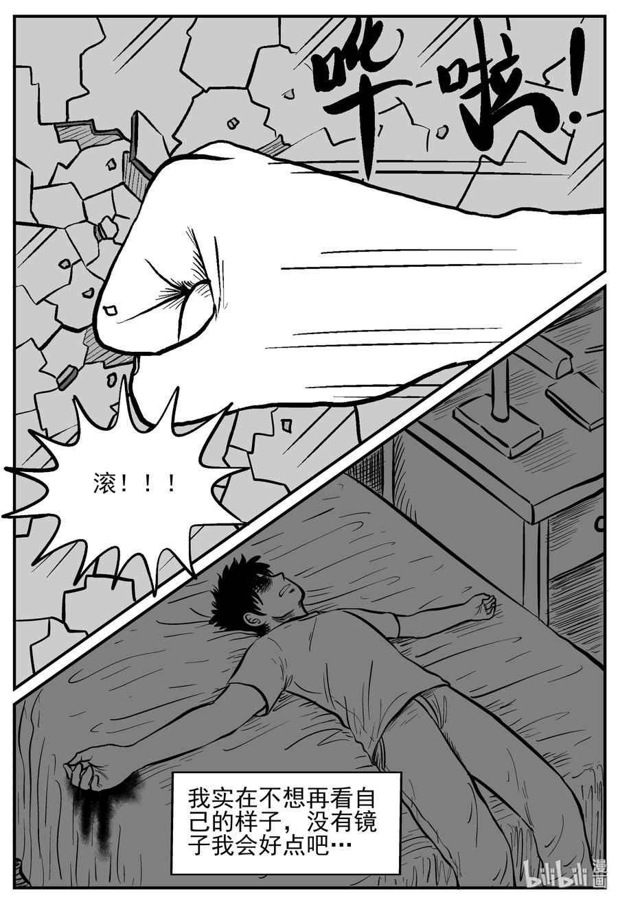 208 谜题（1）13