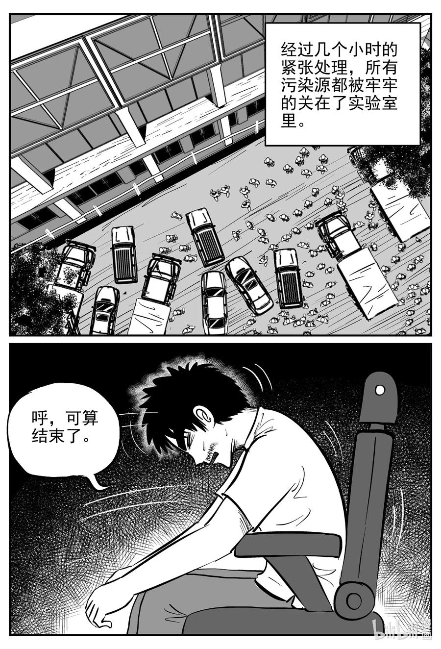 528 一分钟怪异故事11