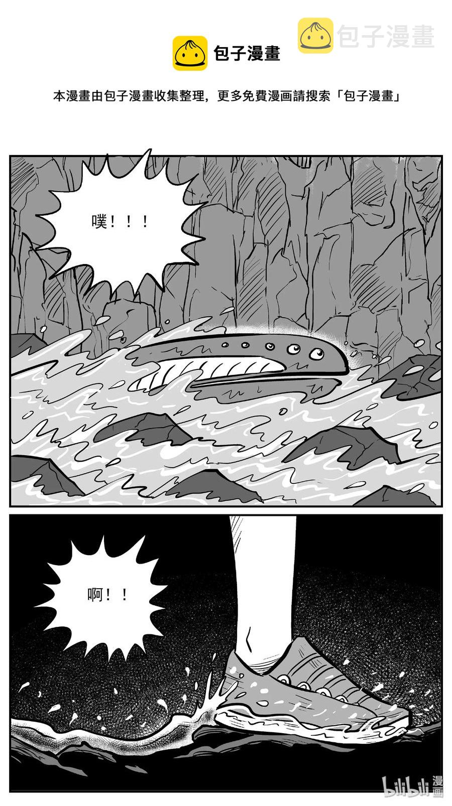 486 它714