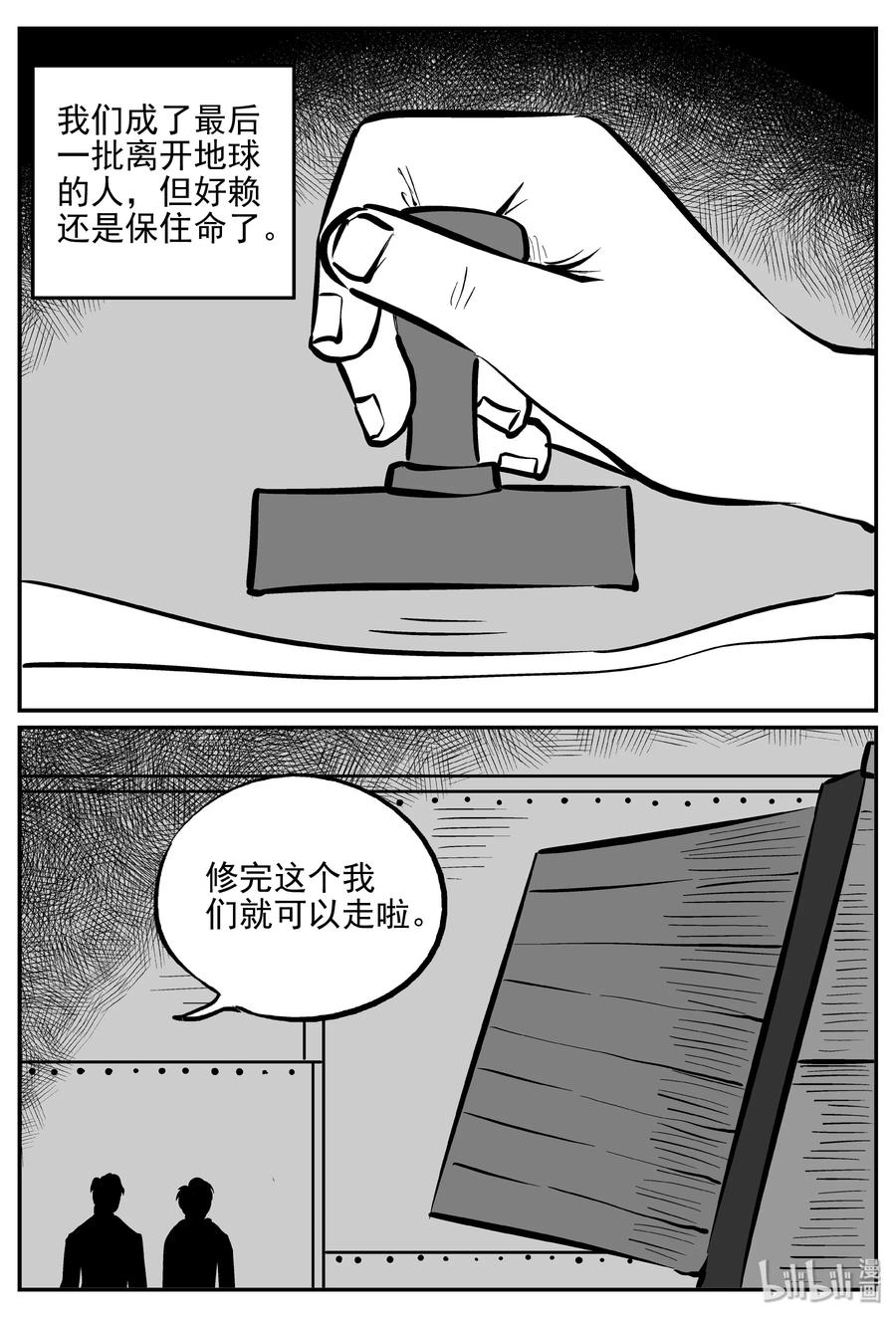 356 圣人传（2）7