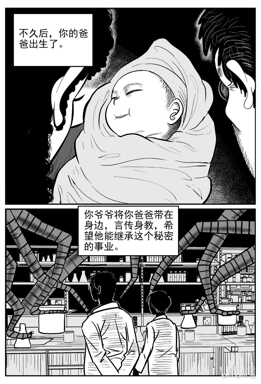 542 回家之路17