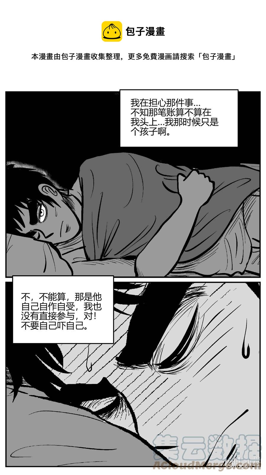 680 雪中小屋12