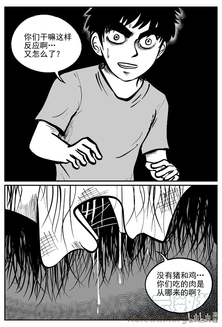 412 日光禁区（3）27