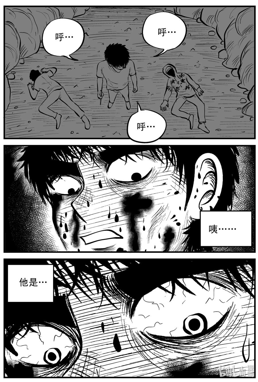157 洞穴奇案（4）5